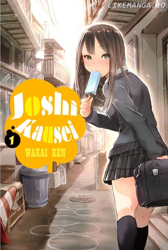 Joshi Kausei chapter 19 - page 1