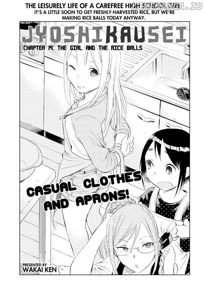 Joshi Kausei chapter 19 - page 2