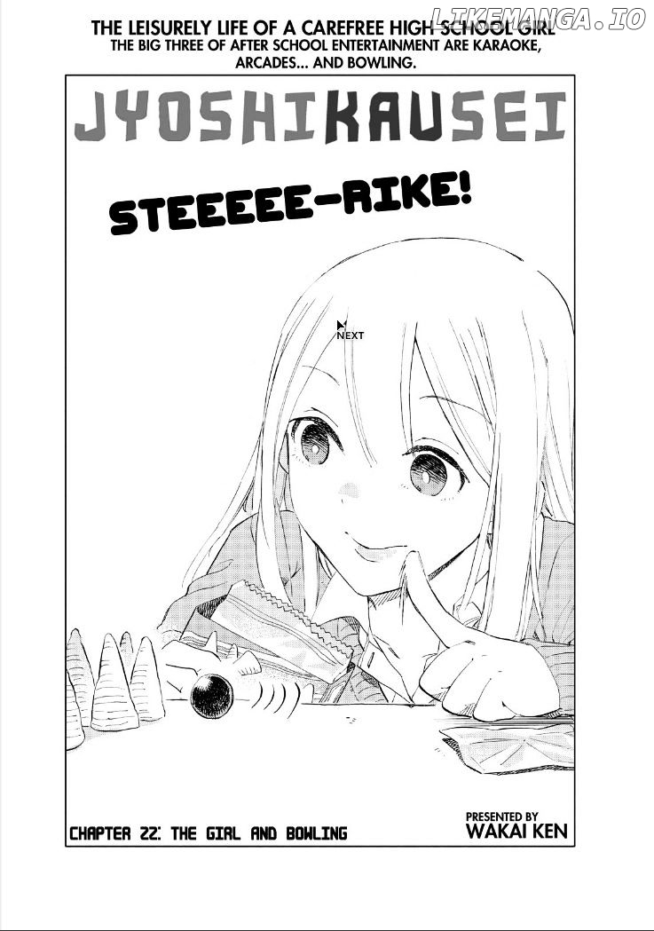 Joshi Kausei chapter 22 - page 1