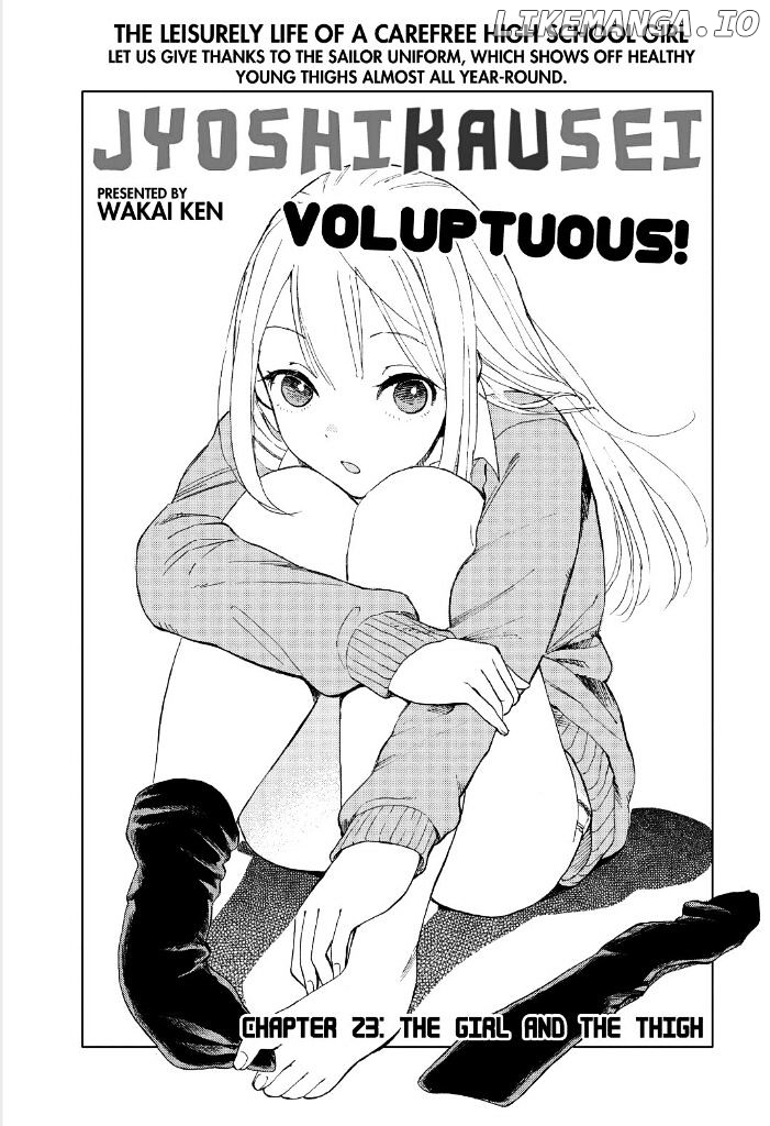 Joshi Kausei chapter 23 - page 2