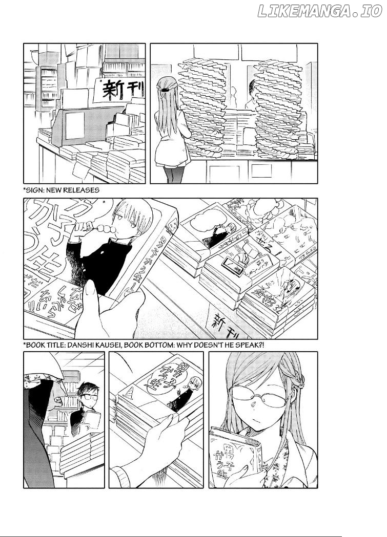 Joshi Kausei chapter 24 - page 3