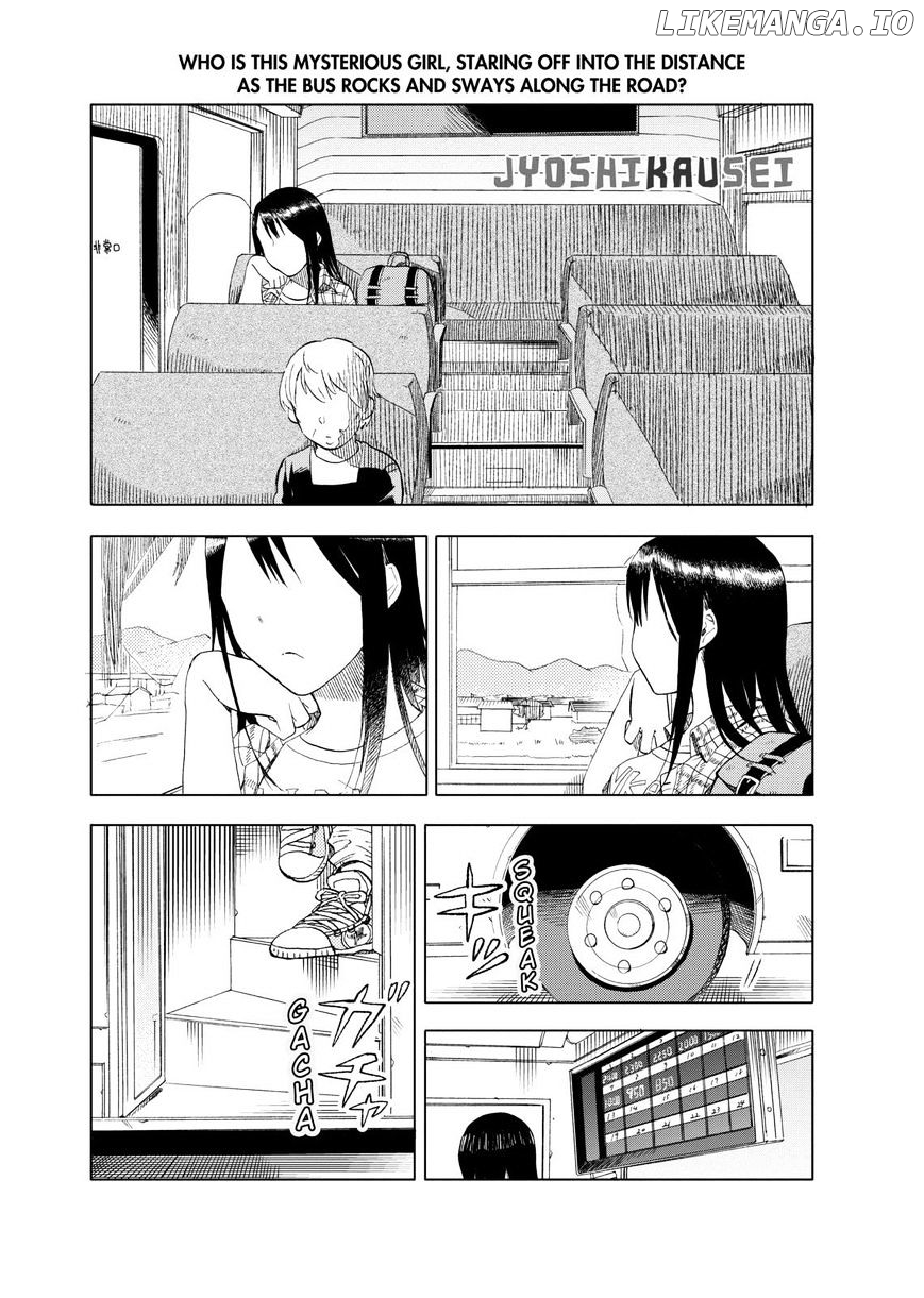 Joshi Kausei chapter 27 - page 1