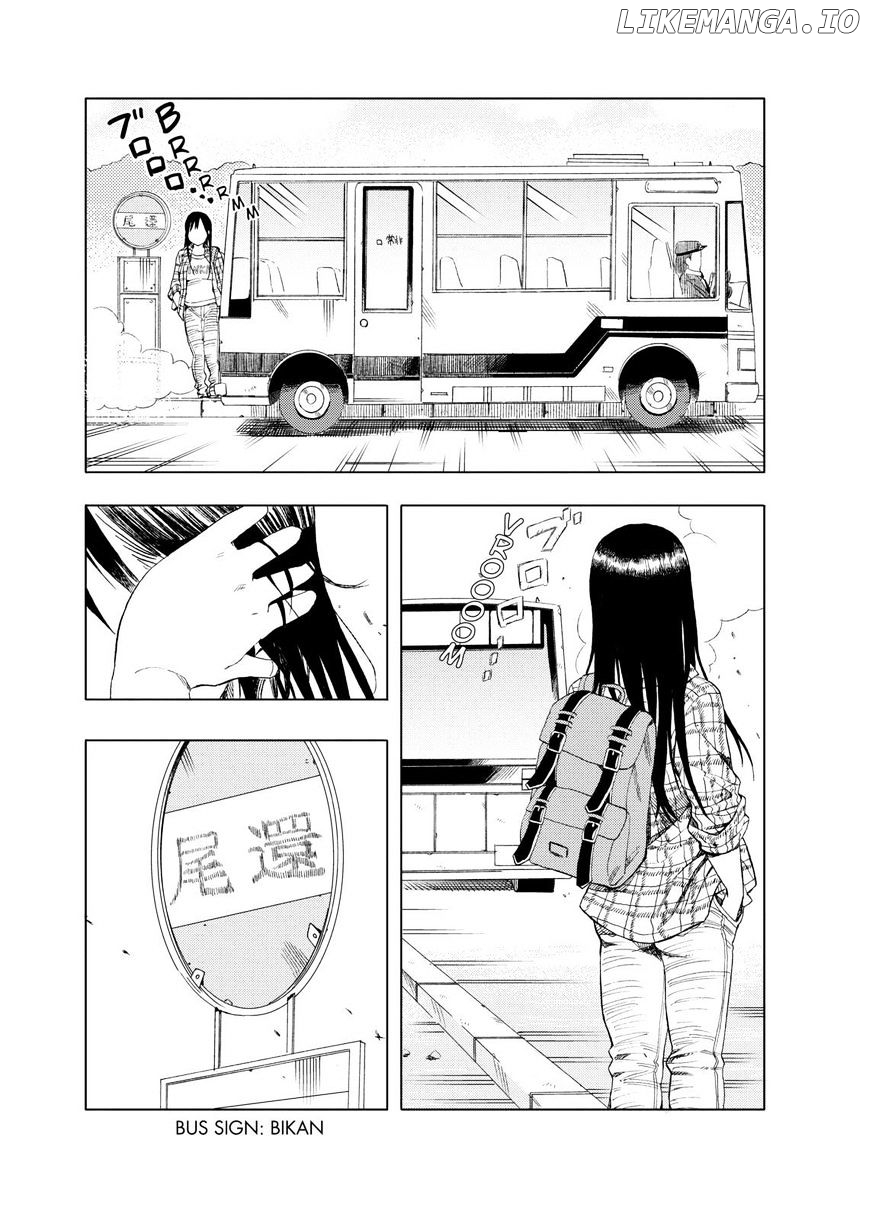 Joshi Kausei chapter 27 - page 3