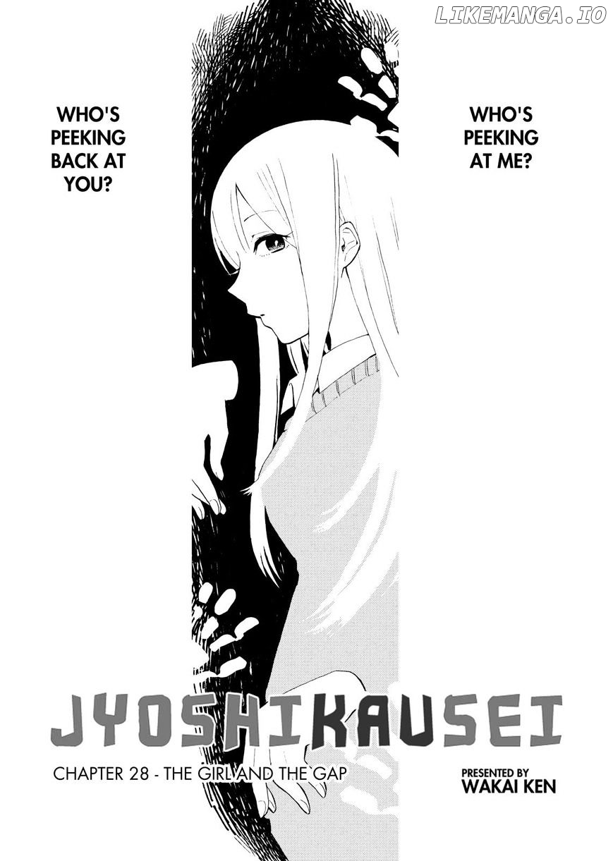 Joshi Kausei chapter 28 - page 1
