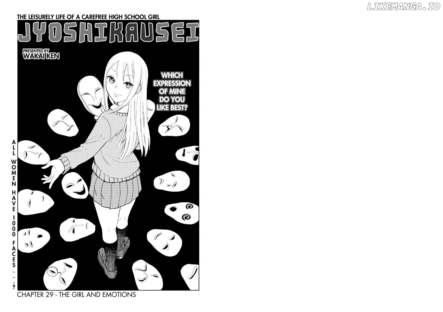 Joshi Kausei chapter 29 - page 2