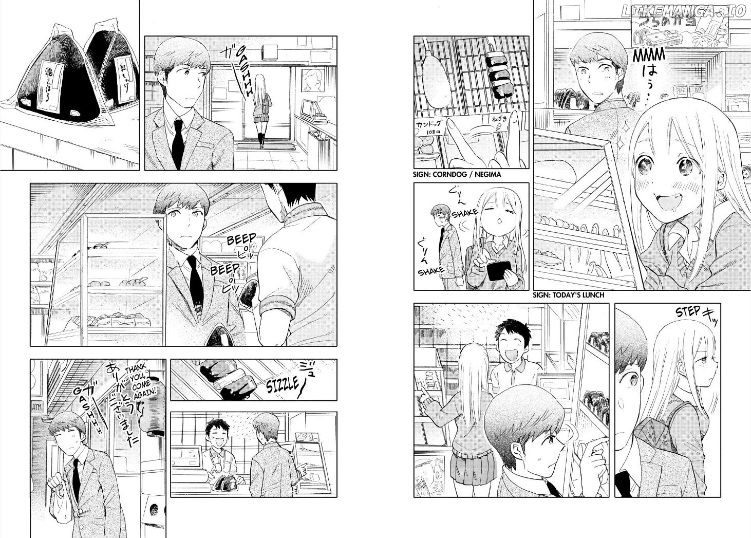 Joshi Kausei chapter 29 - page 5