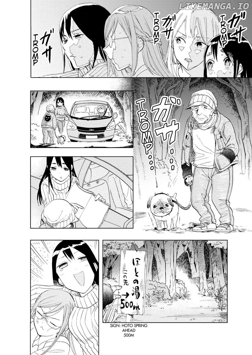 Joshi Kausei chapter 30 - page 16