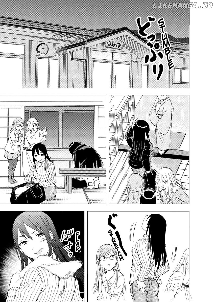 Joshi Kausei chapter 30 - page 17