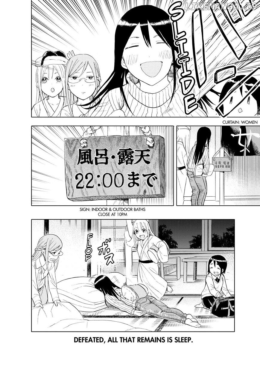Joshi Kausei chapter 30 - page 18