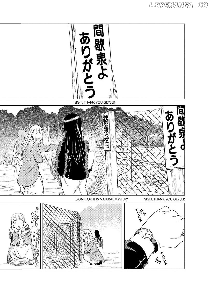 Joshi Kausei chapter 31 - page 7