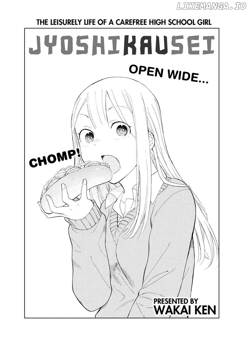 Joshi Kausei chapter 32 - page 1