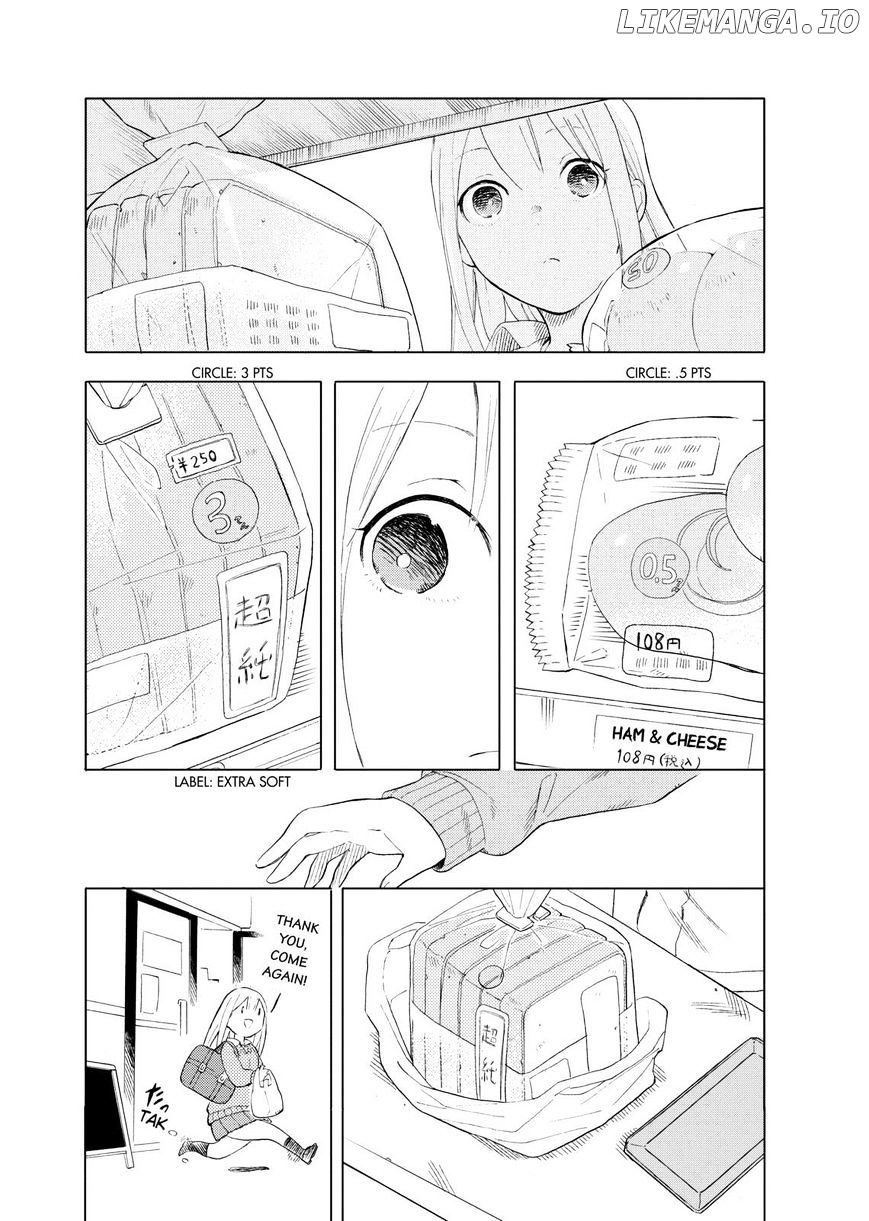 Joshi Kausei chapter 32 - page 3