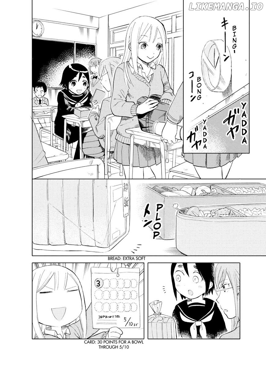 Joshi Kausei chapter 32 - page 4