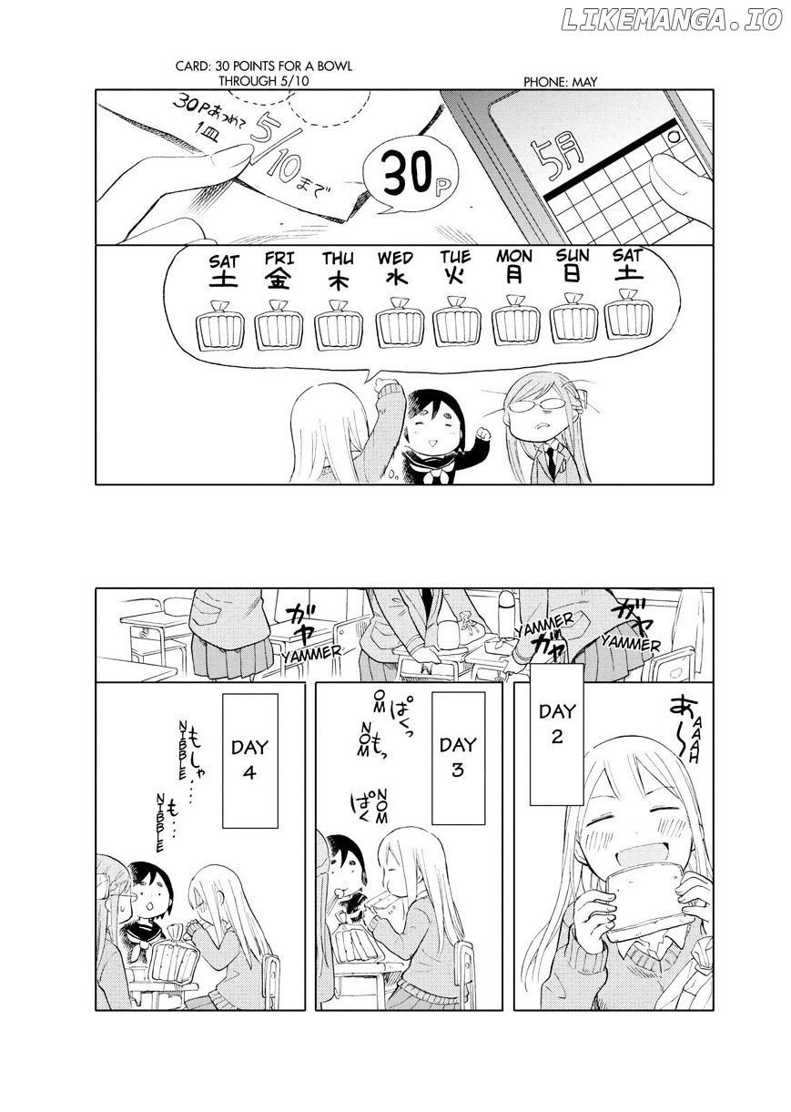 Joshi Kausei chapter 32 - page 6