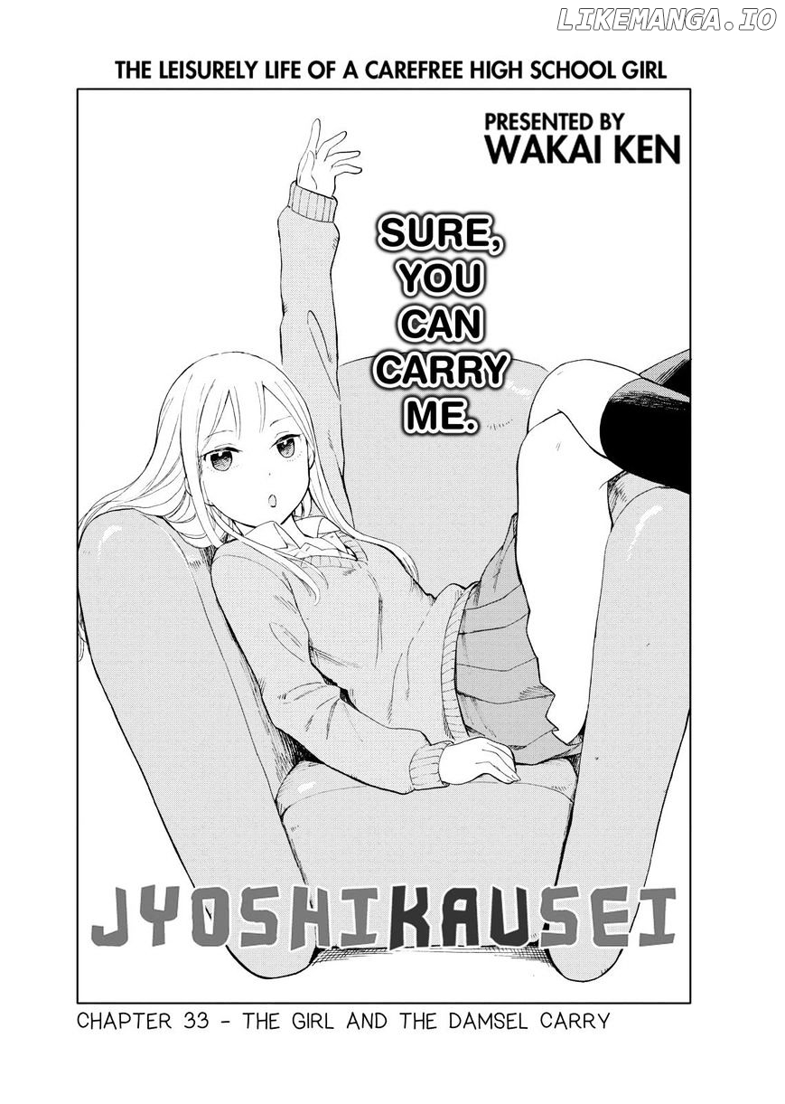 Joshi Kausei chapter 33 - page 1