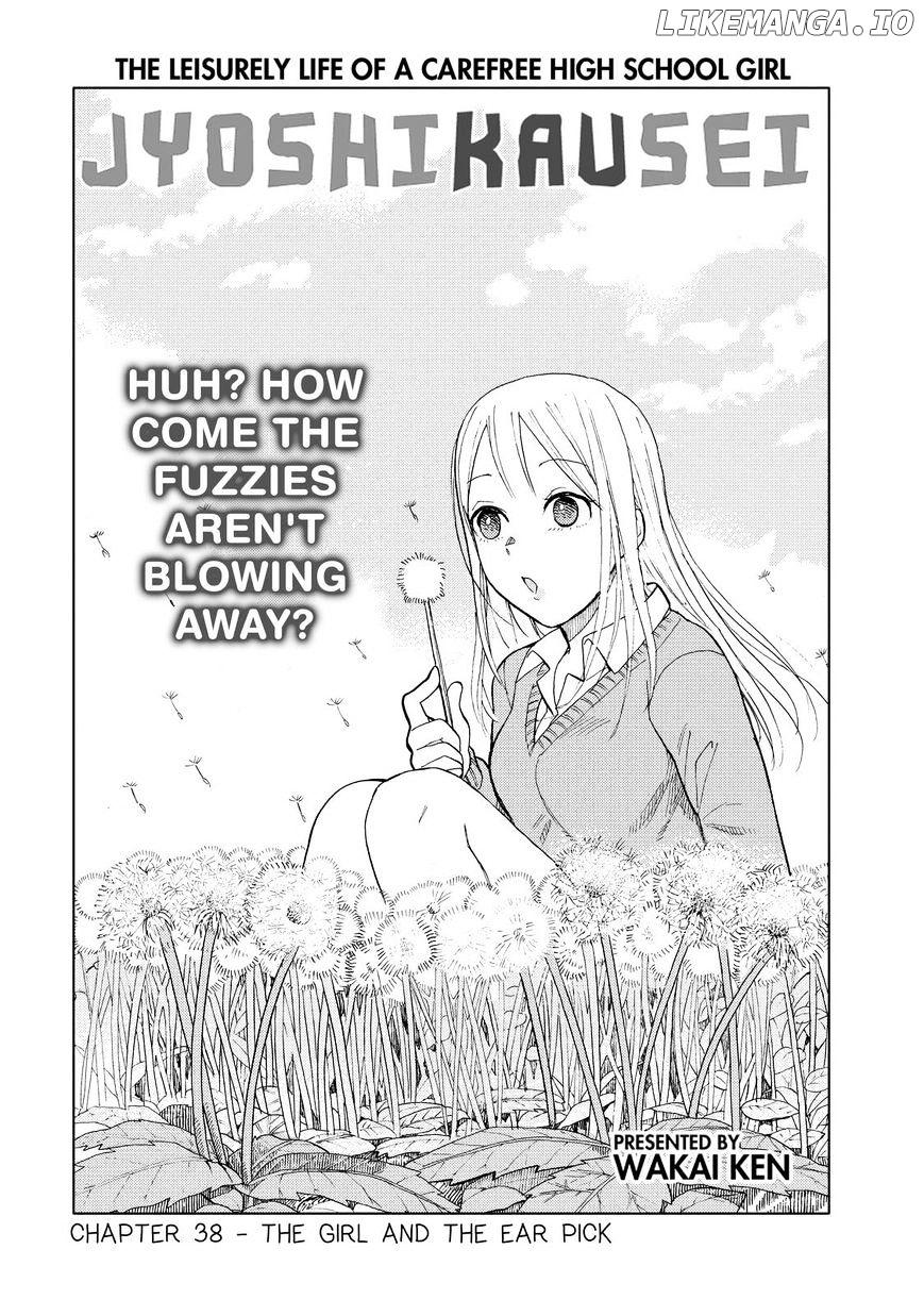 Joshi Kausei chapter 38 - page 1