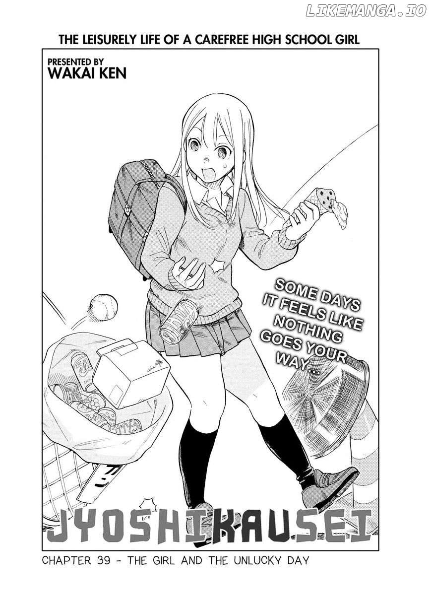 Joshi Kausei chapter 39 - page 1