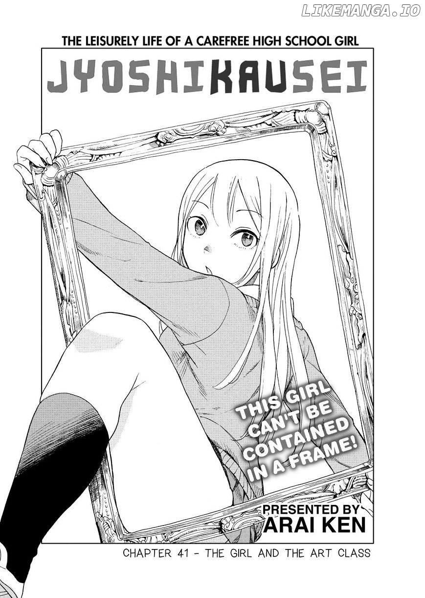 Joshi Kausei chapter 41 - page 1