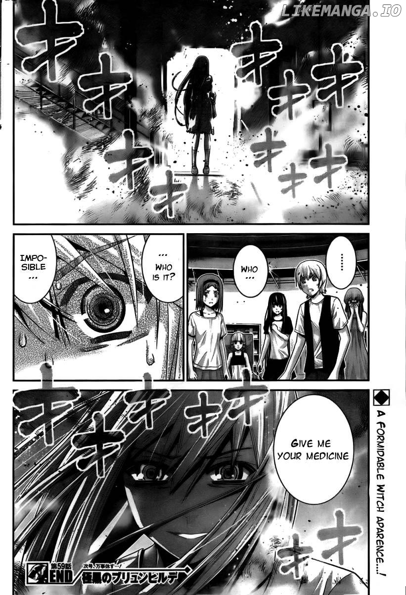 Gokukoku no Brynhildr Chapter 59 - page 18