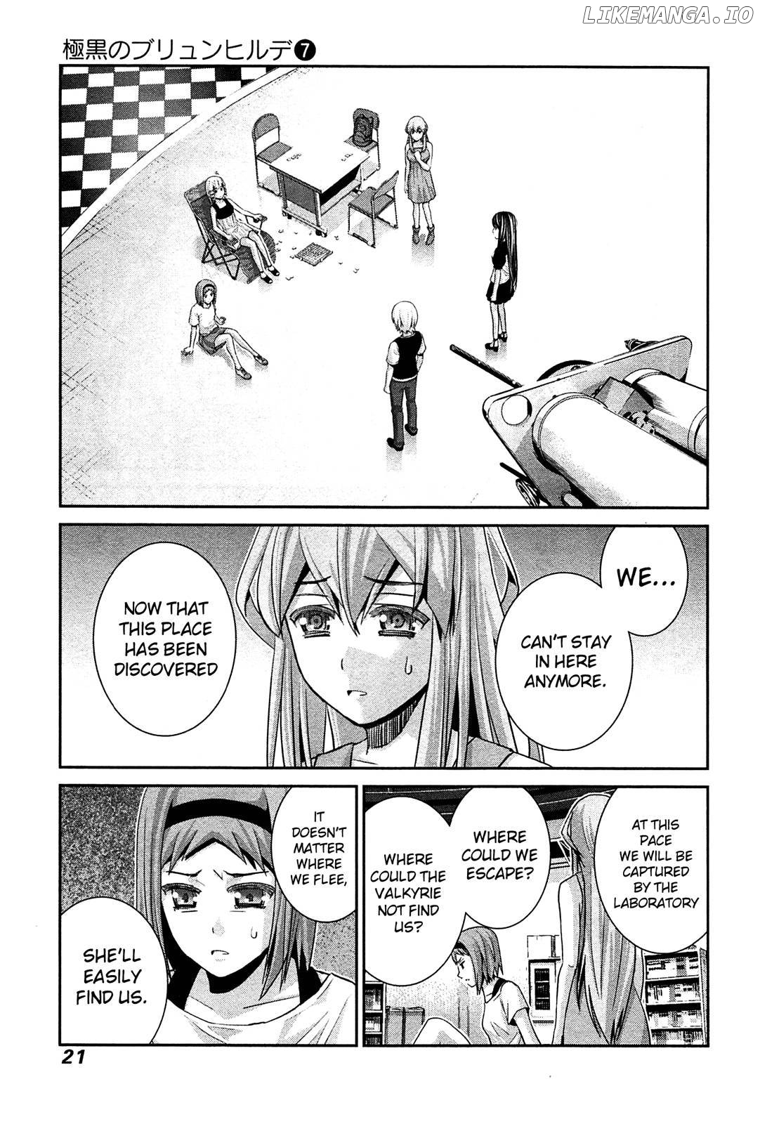 Gokukoku no Brynhildr Chapter 61 - page 1