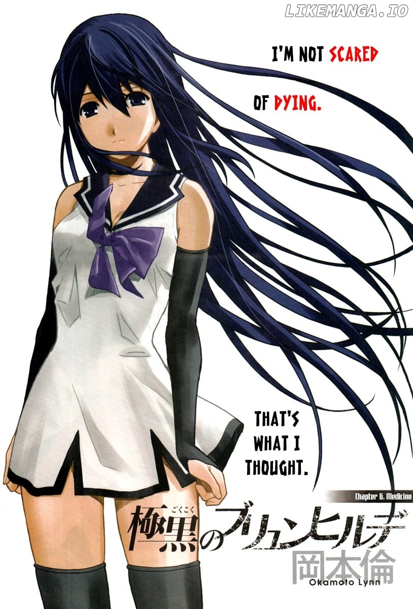 Gokukoku no Brynhildr Chapter 6 - page 1