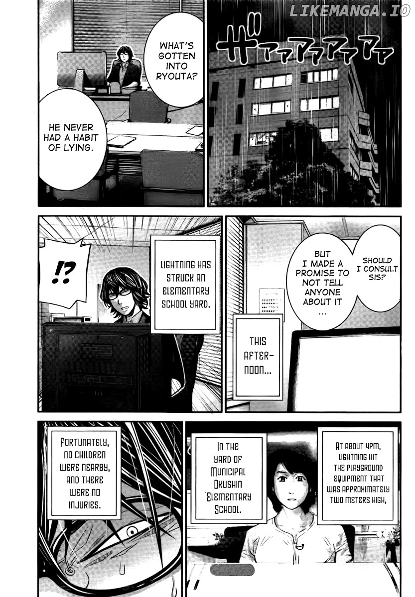 Gokukoku no Brynhildr Chapter 31 - page 11