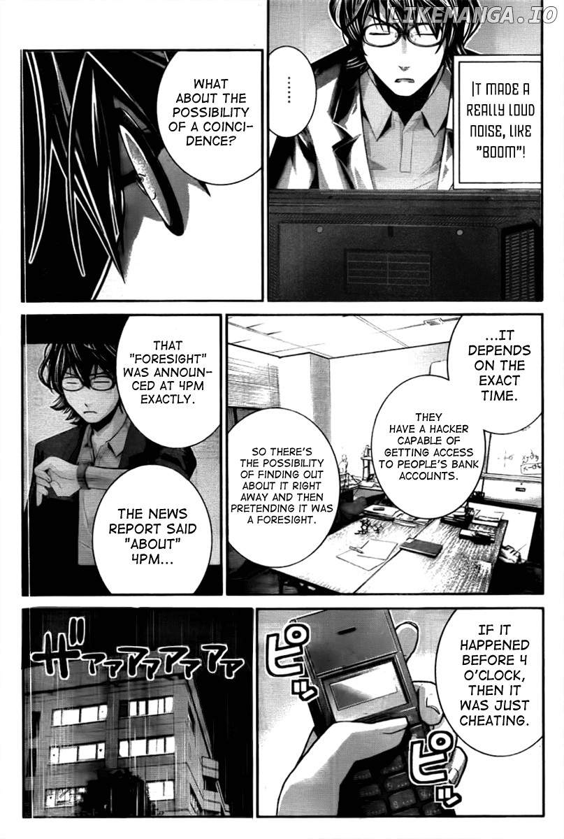 Gokukoku no Brynhildr Chapter 31 - page 12