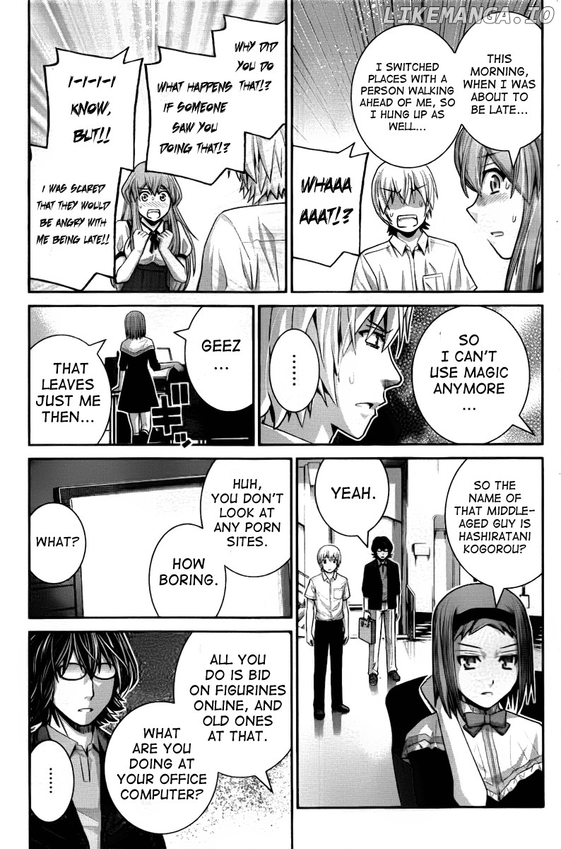 Gokukoku no Brynhildr Chapter 31 - page 3