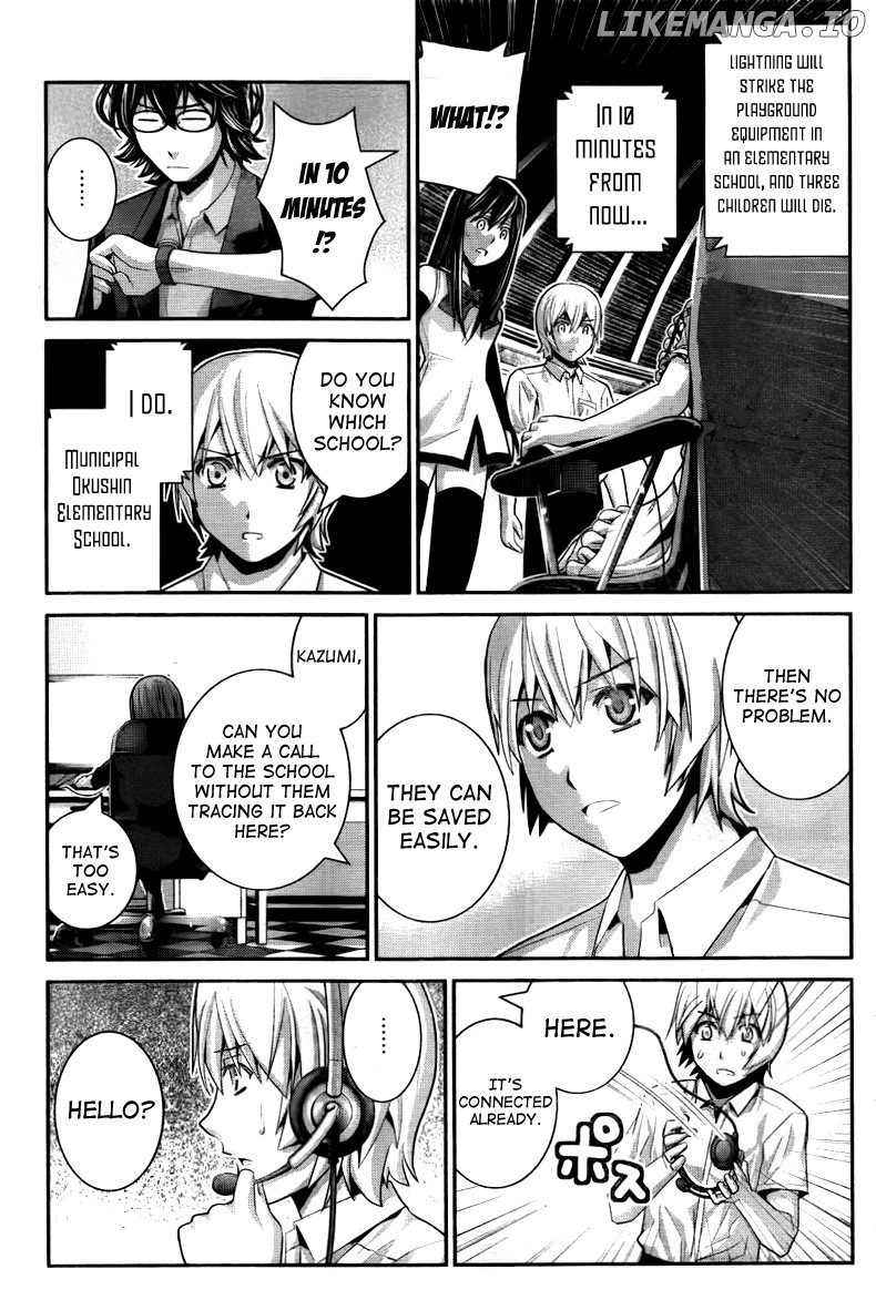 Gokukoku no Brynhildr Chapter 31 - page 7