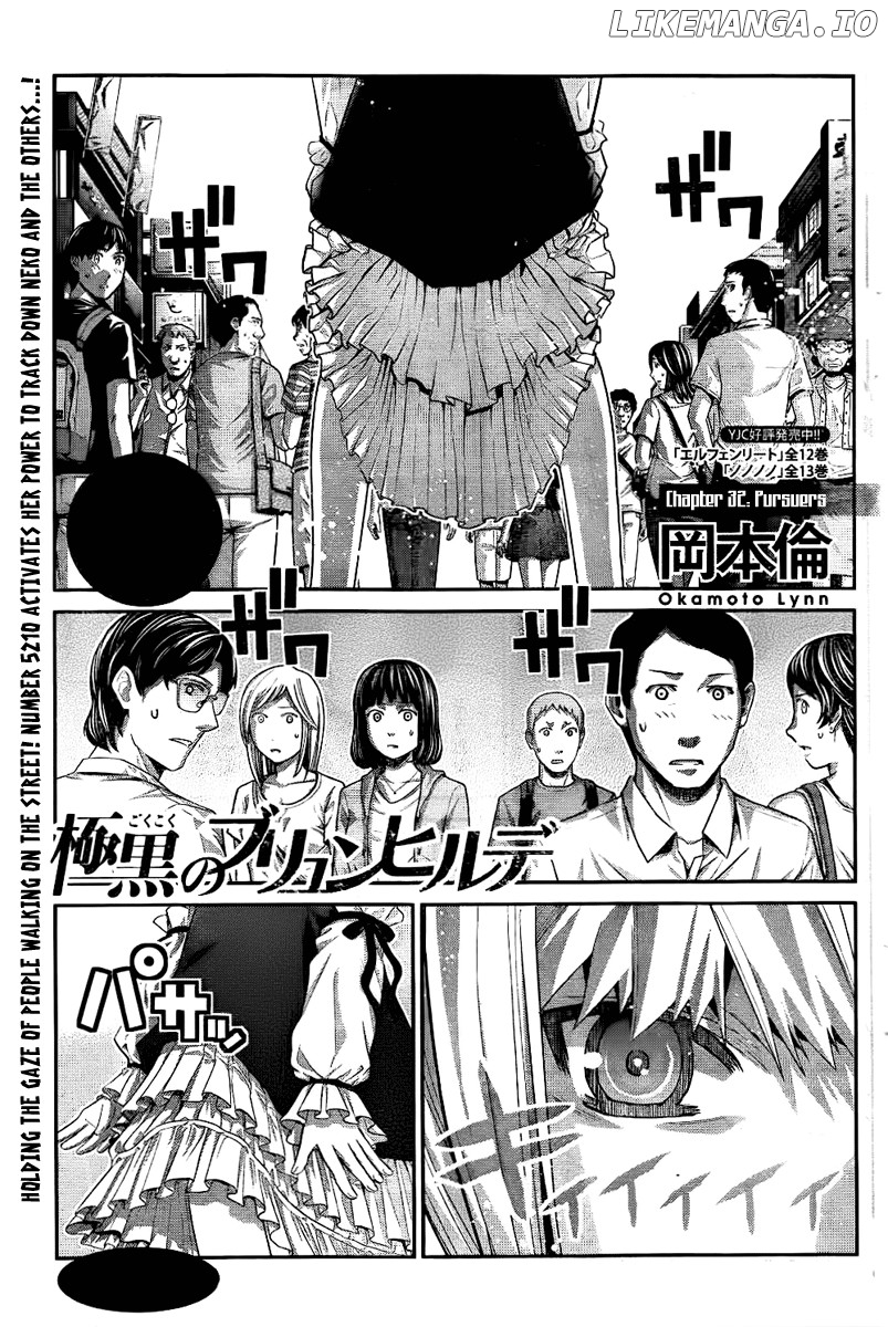 Gokukoku no Brynhildr Chapter 32 - page 1