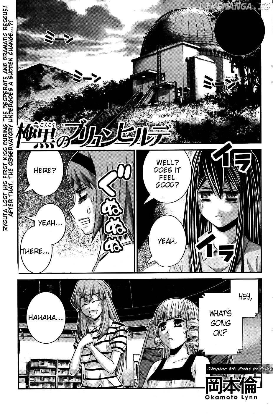 Gokukoku no Brynhildr Chapter 64 - page 1