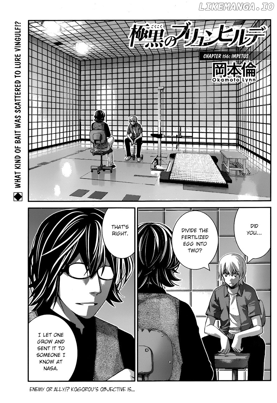Gokukoku no Brynhildr Chapter 156 - page 2