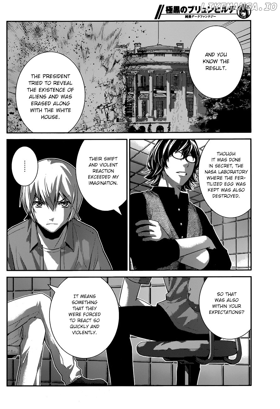 Gokukoku no Brynhildr Chapter 156 - page 3