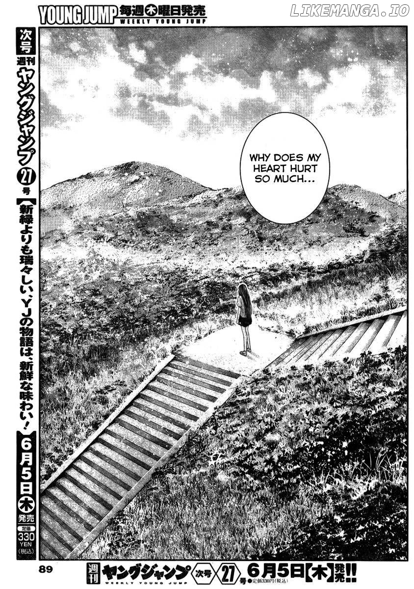 Gokukoku no Brynhildr Chapter 103 - page 16