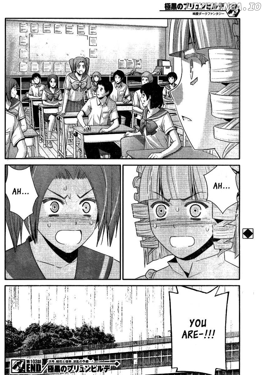 Gokukoku no Brynhildr Chapter 103 - page 19
