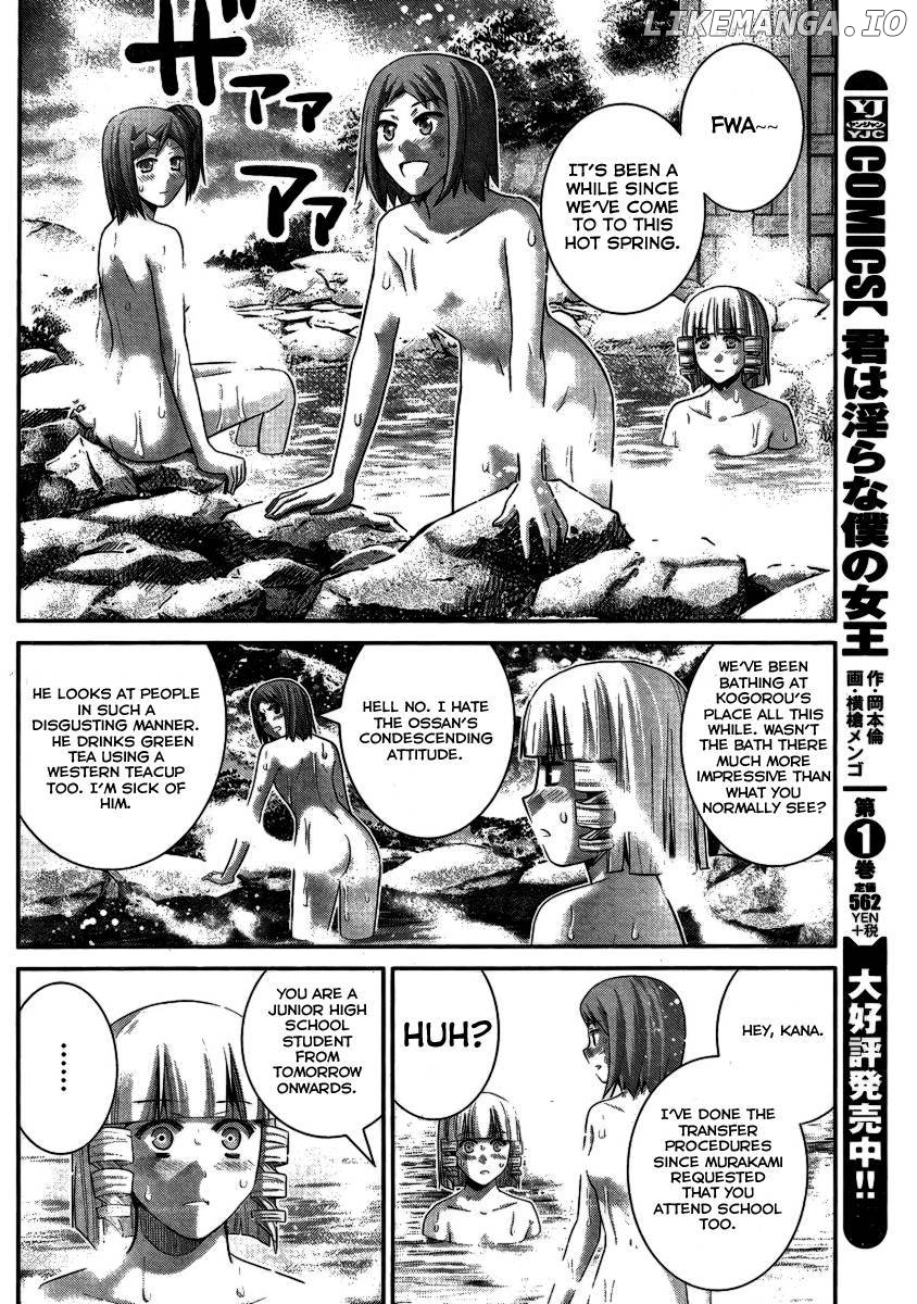 Gokukoku no Brynhildr Chapter 103 - page 5