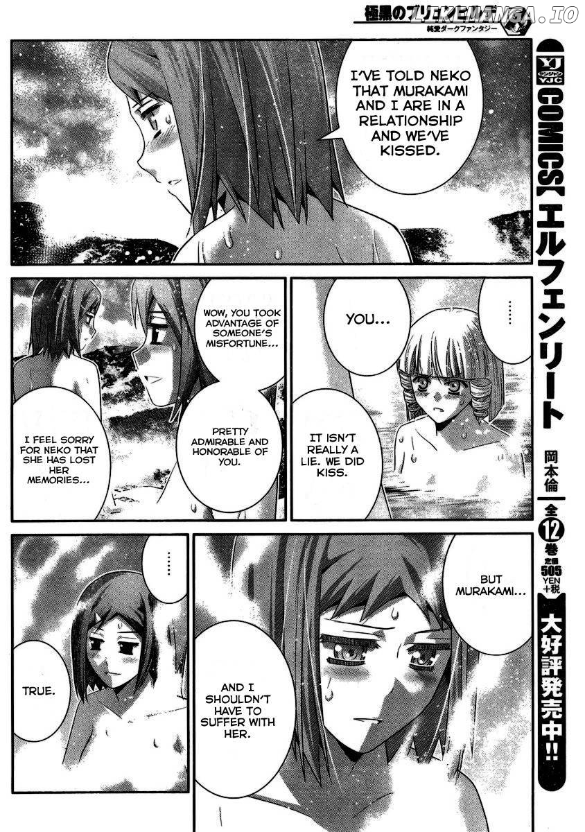 Gokukoku no Brynhildr Chapter 103 - page 7