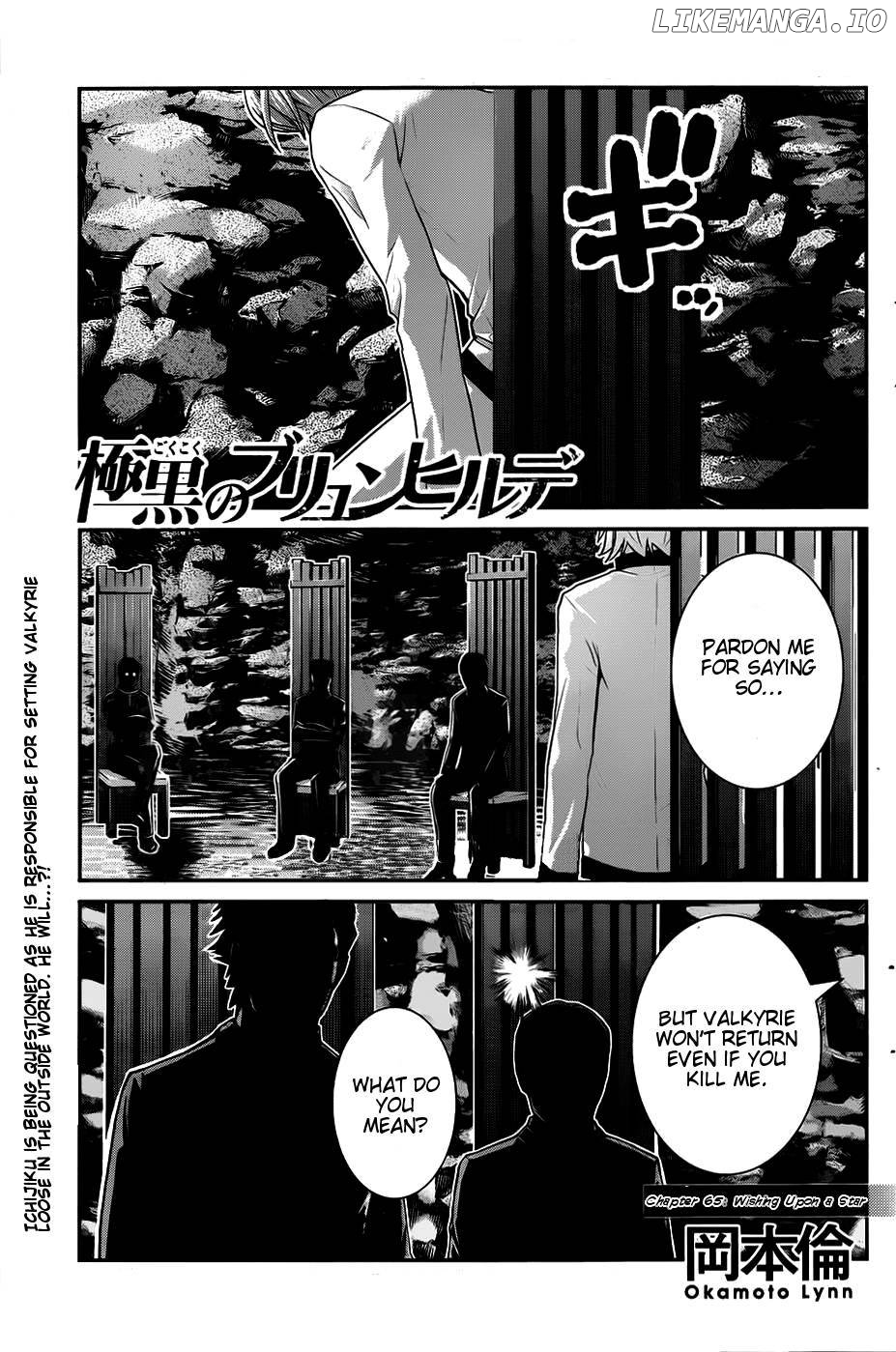 Gokukoku no Brynhildr Chapter 65 - page 1
