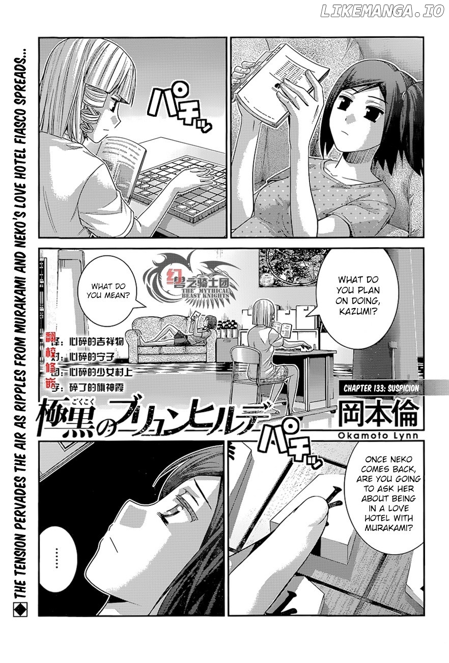 Gokukoku no Brynhildr Chapter 133 - page 1