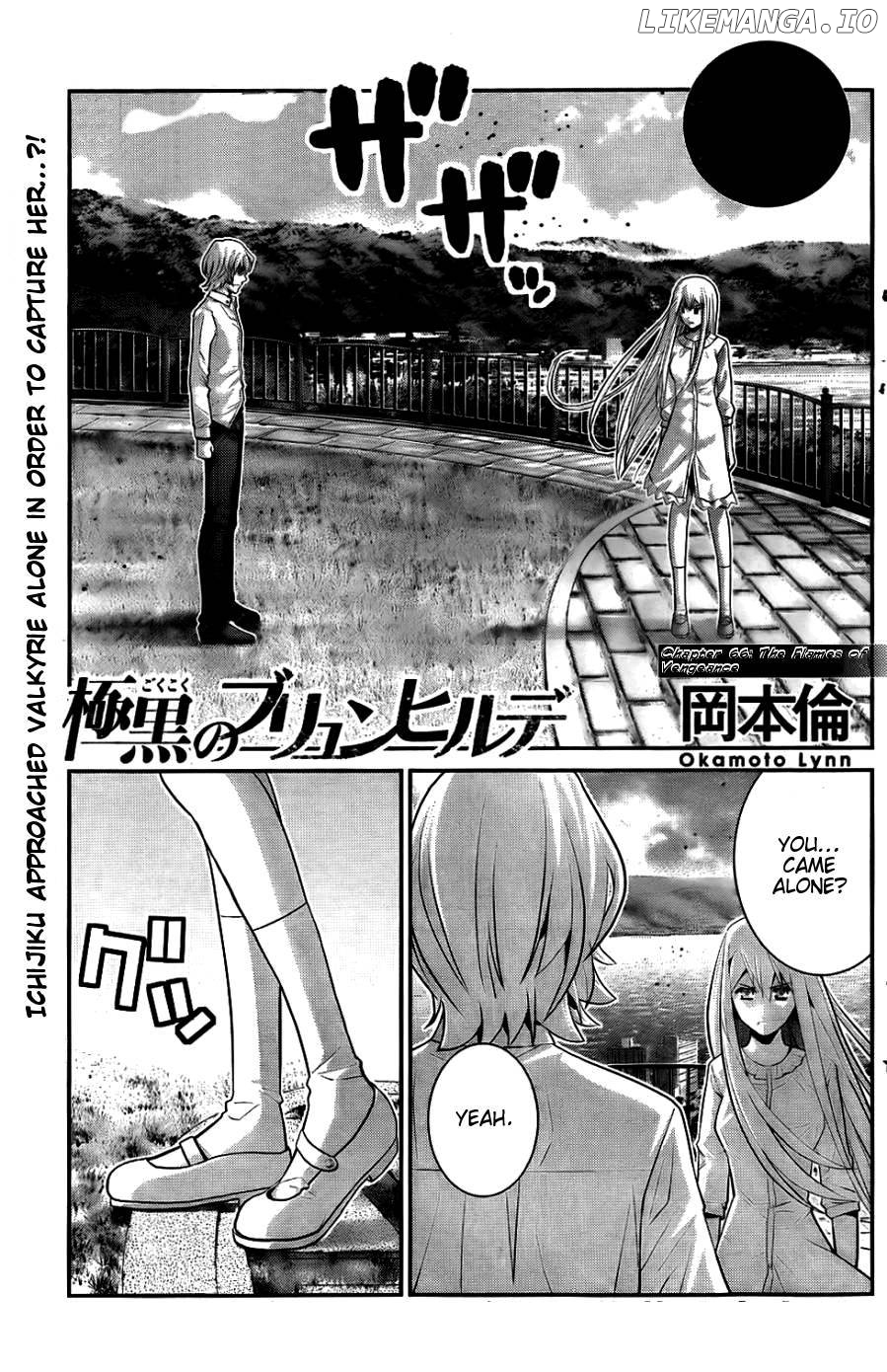Gokukoku no Brynhildr Chapter 66 - page 2