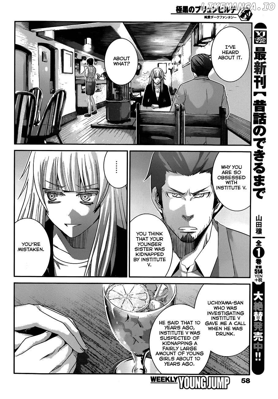 Gokukoku no Brynhildr Chapter 104 - page 17