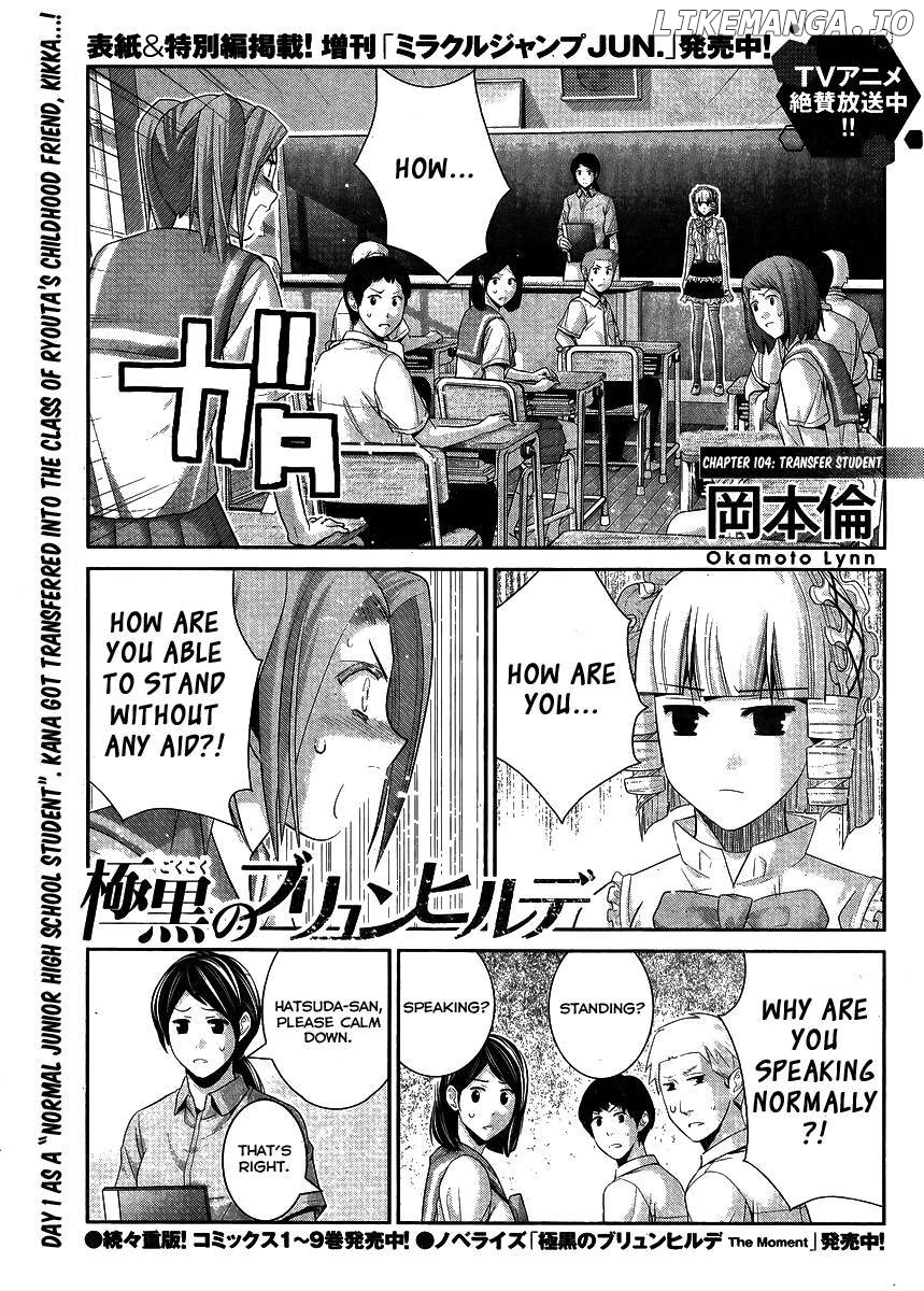 Gokukoku no Brynhildr Chapter 104 - page 2