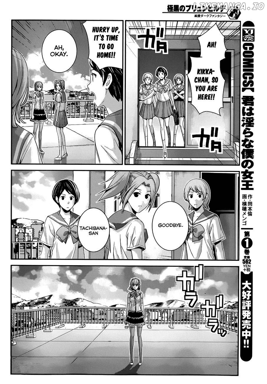Gokukoku no Brynhildr Chapter 104 - page 7