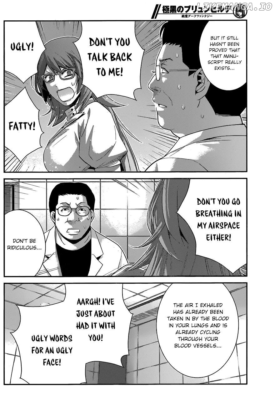 Gokukoku no Brynhildr Chapter 158 - page 17