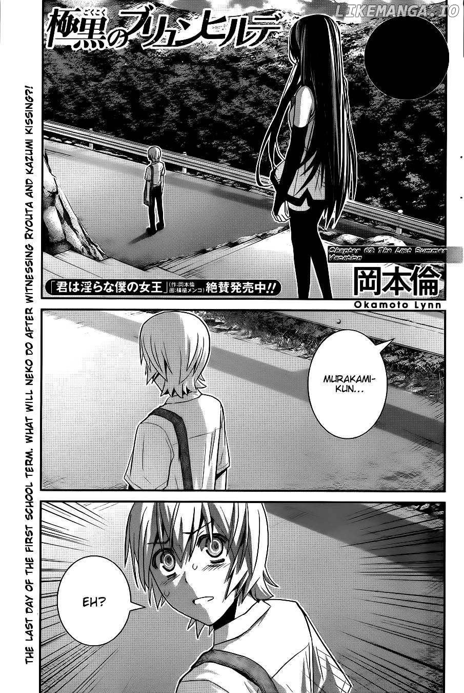 Gokukoku no Brynhildr Chapter 67 - page 2