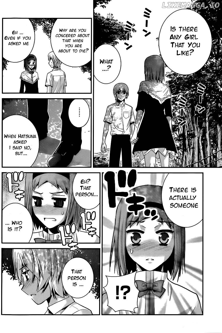 Gokukoku no Brynhildr Chapter 68 - page 3