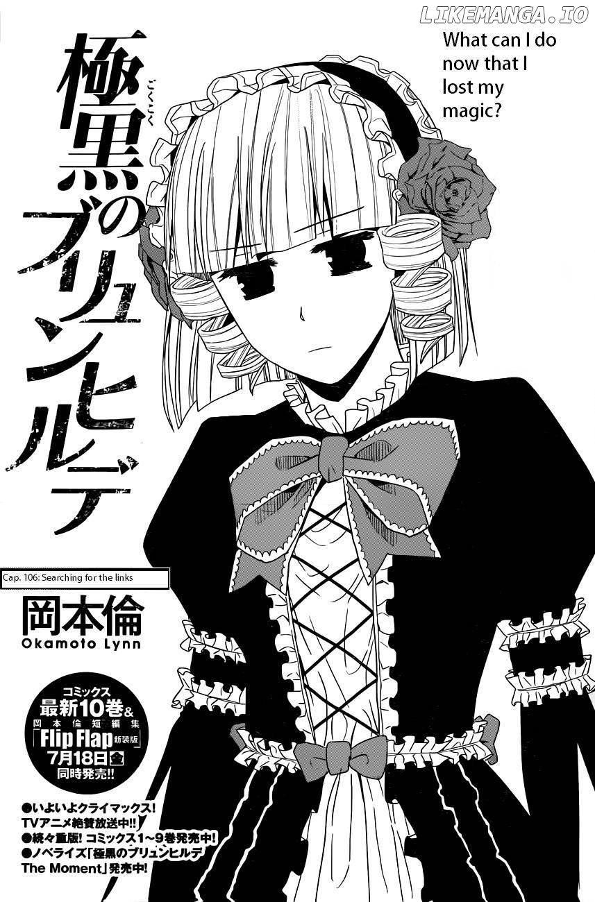 Gokukoku no Brynhildr Chapter 106 - page 1