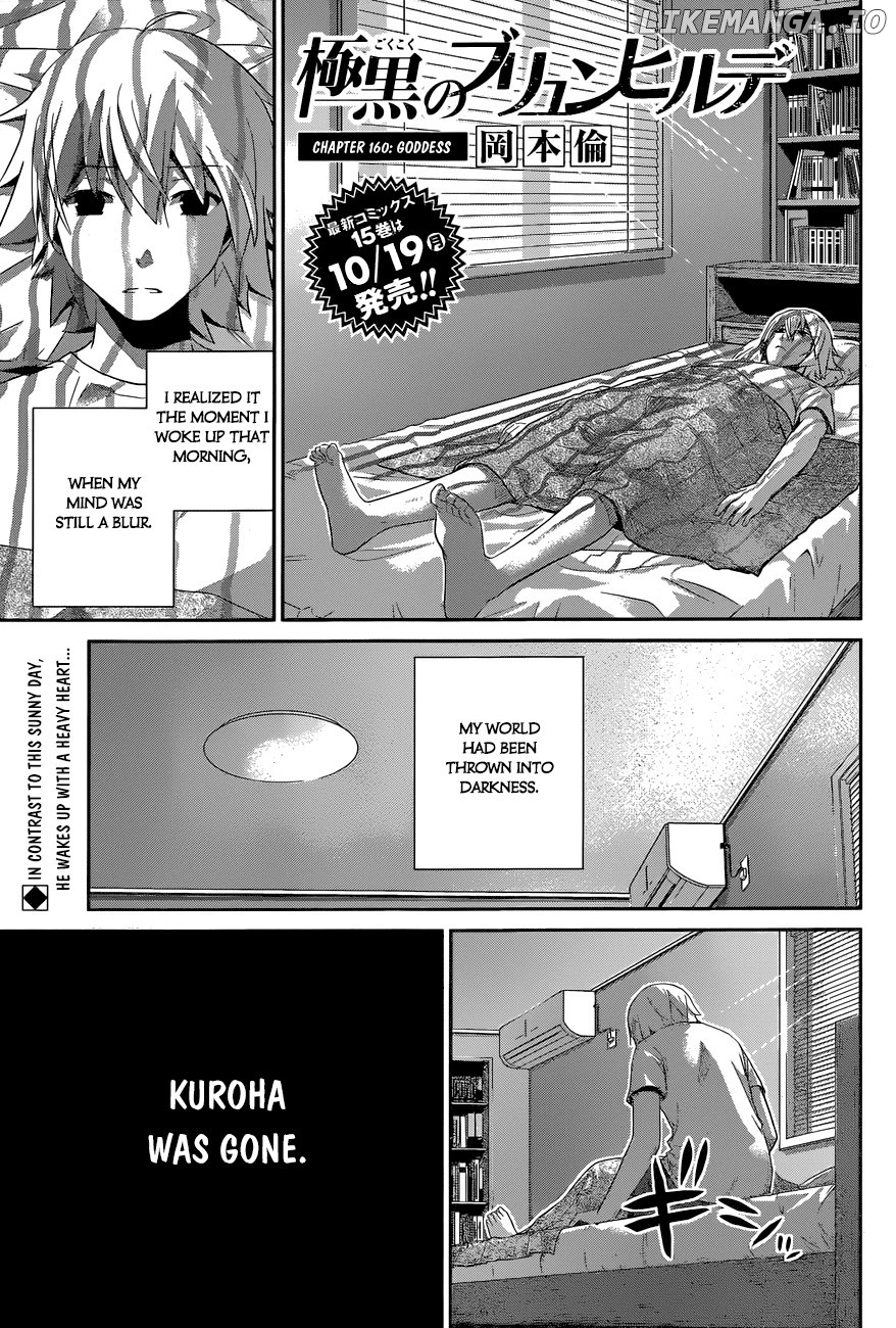 Gokukoku no Brynhildr Chapter 160 - page 2