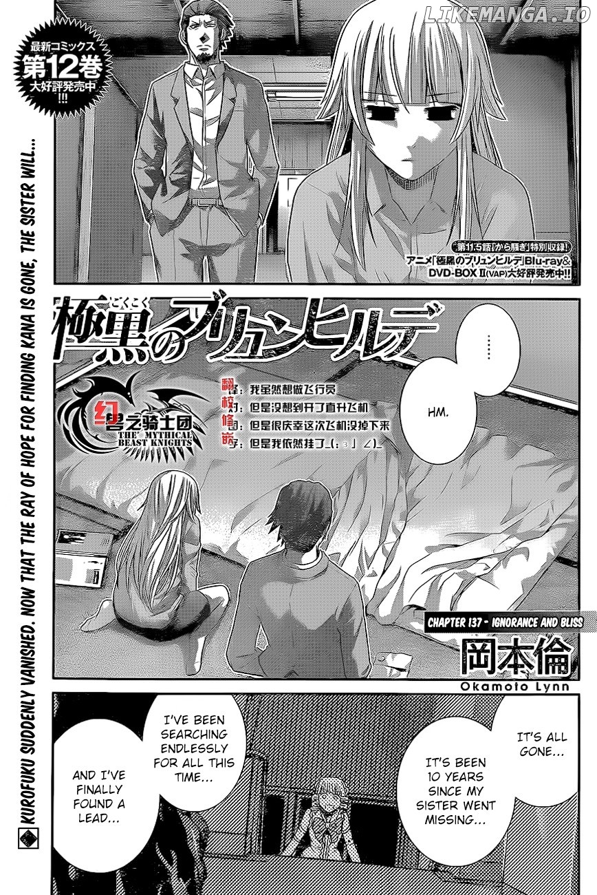 Gokukoku no Brynhildr Chapter 137 - page 1