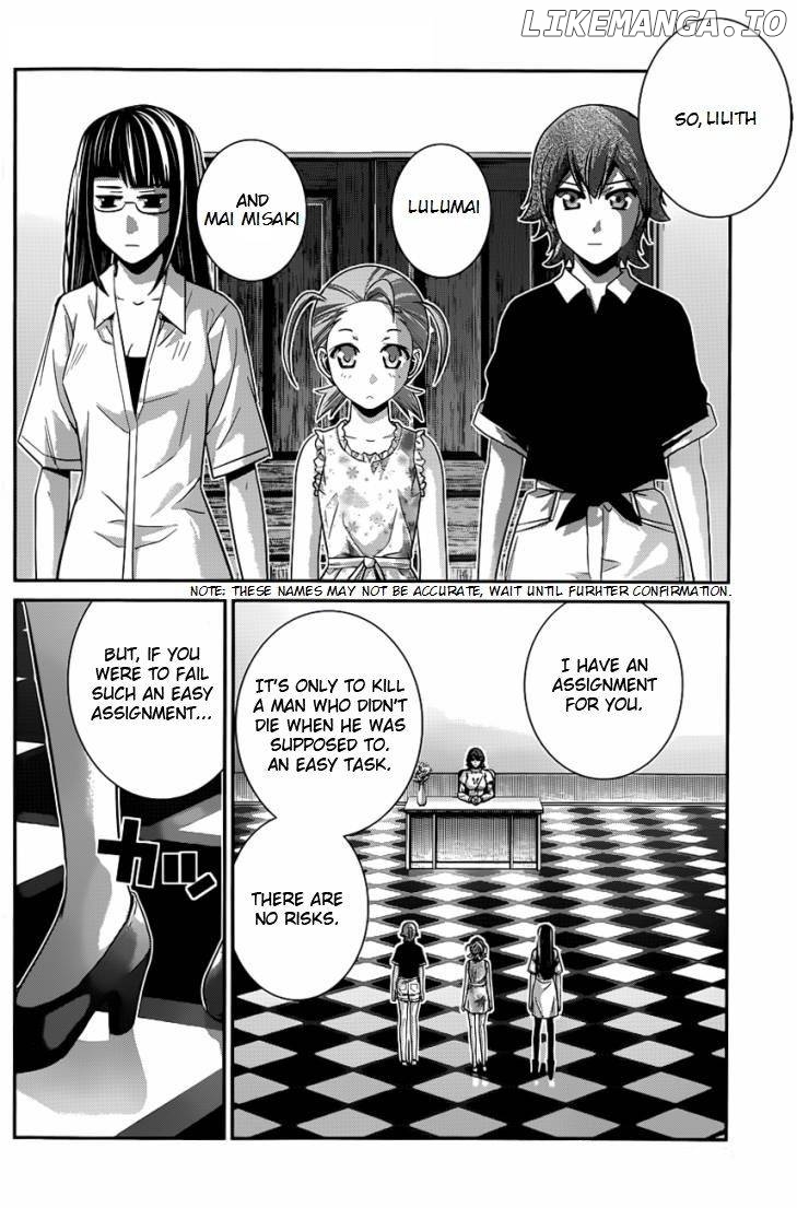 Gokukoku no Brynhildr Chapter 108 - page 5
